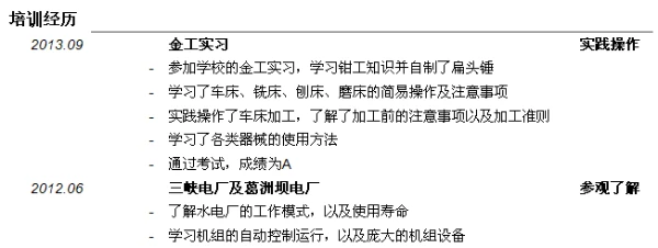青少年篮球运动员如何准备季后赛_0