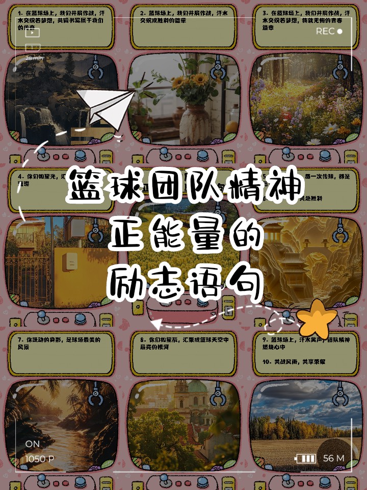 青少年篮球运动员如何准备季后赛_2